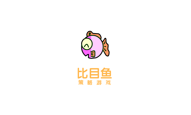 捏橘子 截图 1/3