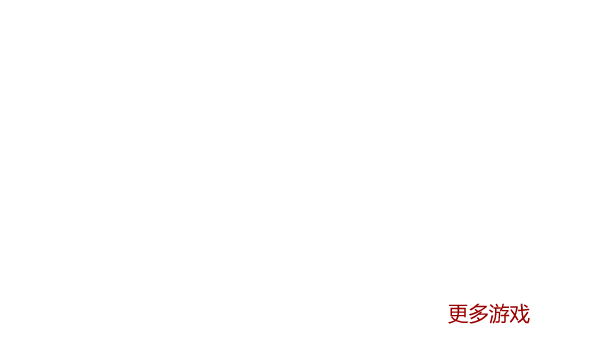 重型坦克中文版 截图 3/8