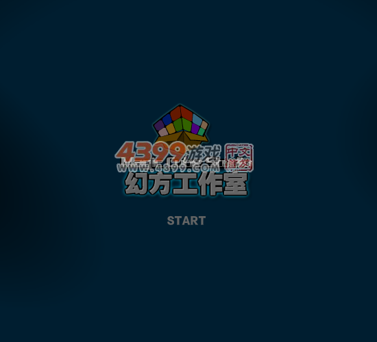 超级玛丽比赛2 截图 7/8