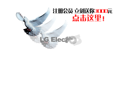 LG电子网站广告（aron） 截图 3/8