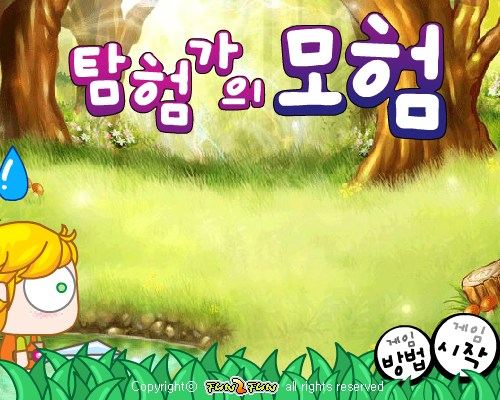 卡通王子冒险 截图 4/8