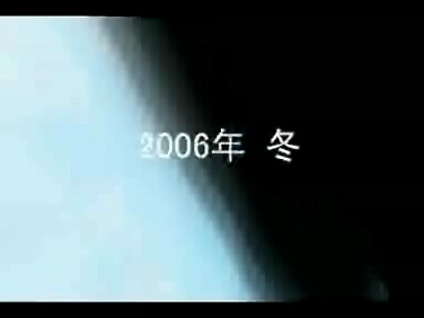 秦时明月 片花（杭州玄机科技） 截图 5/8