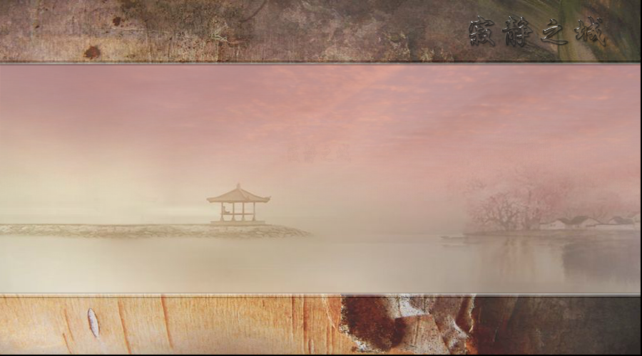 寂静之城 截图 1