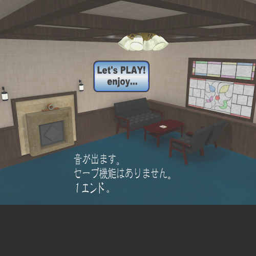 逃出日式房屋7 截图 8/8