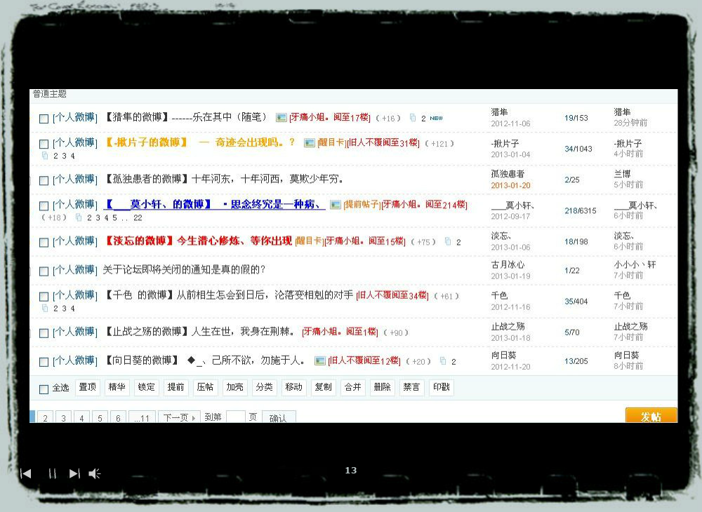 科技（zlywujiang） 截图 2/5