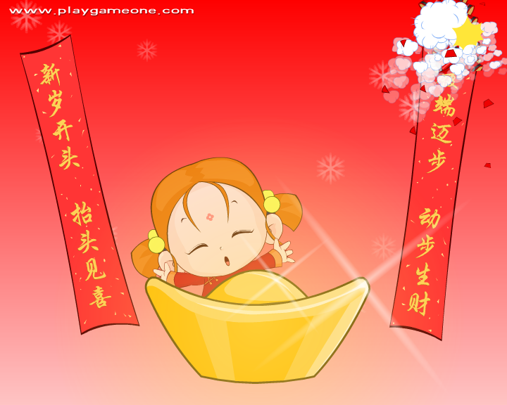 小和尚新年贺卡-1（闪客涛涛） 截图 3/8