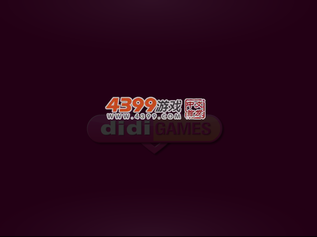 杰西和她的保镖 截图 3/8