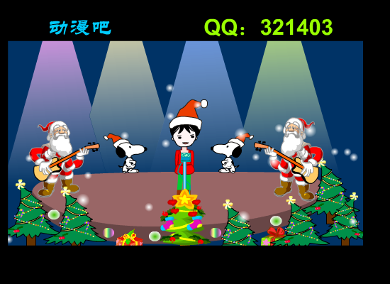 圣诞晚会（稻香女） 截图 7/8