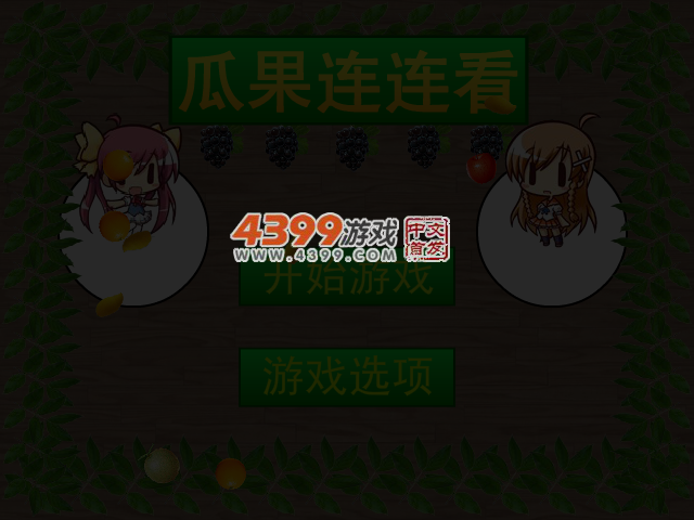 0VJ8-0FTZ-4GC3 截图 1/8