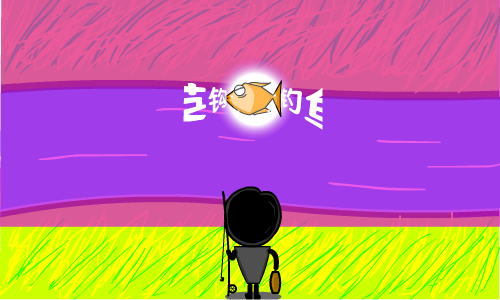 英钩钓鱼（ycccc8202） 截图 5/8
