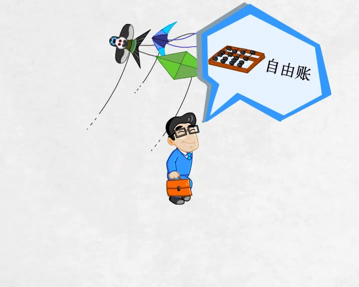 公益广告（宋毅文） 截图 2/8