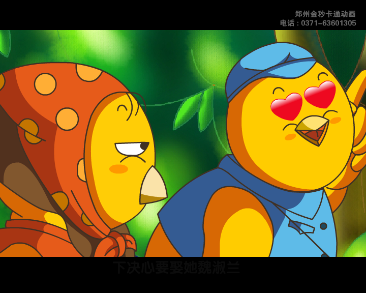 新月下相会（金秒卡通动画） 截图 4/8