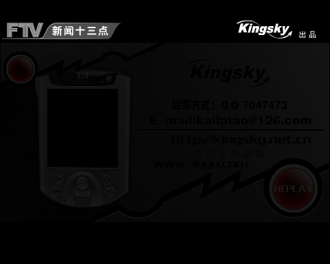 暴咪咪: 新闻十三点特别栏目（kingkernal） 截图 5/8