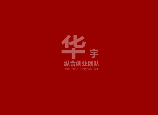 龙外搞笑新闻联播（福赉斯） 截图 3/8