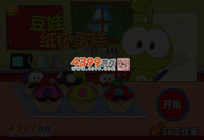 豆娃纸杯蛋糕 截图 4/7
