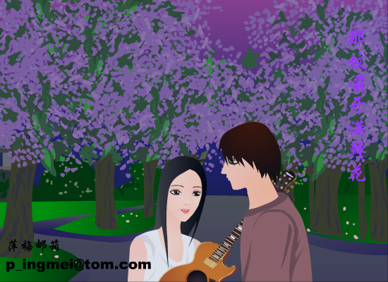 丁香花（pingmei） 截图 1/8