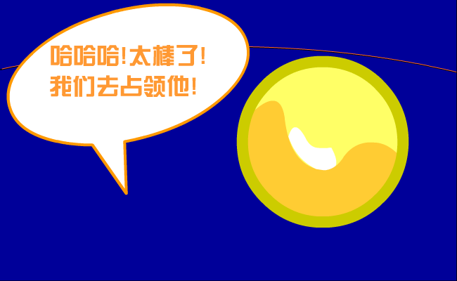 污染（TOYHEAD） 截图 7/8