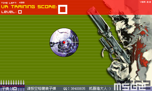 MSG2主题射击游戏1.8版 截图 3/8