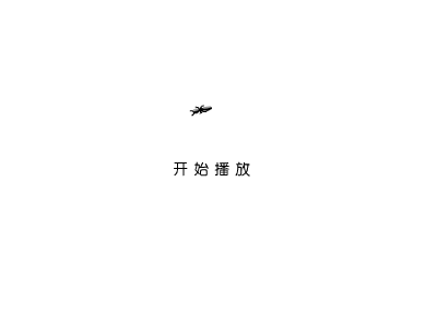 蚂蚁 蚂蚁（生活者） 截图 3/8