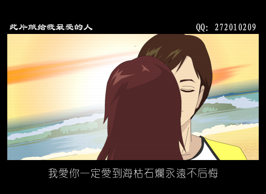 爱到花开（意料之中） 截图 3/8