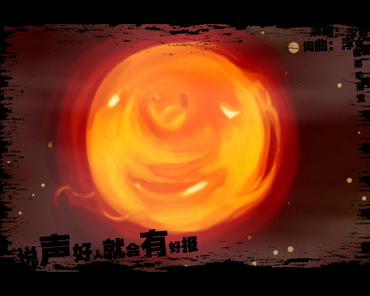 烟民进行曲（橙果动漫堂） 截图 7/8