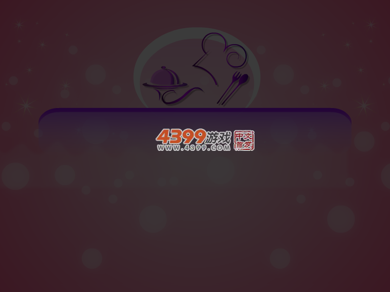 美味的烤鱼中文版 截图 6/8