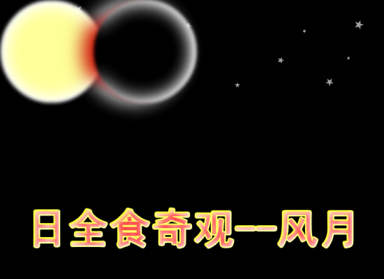 竹林深处（修改版）（花生） 截图 2/8