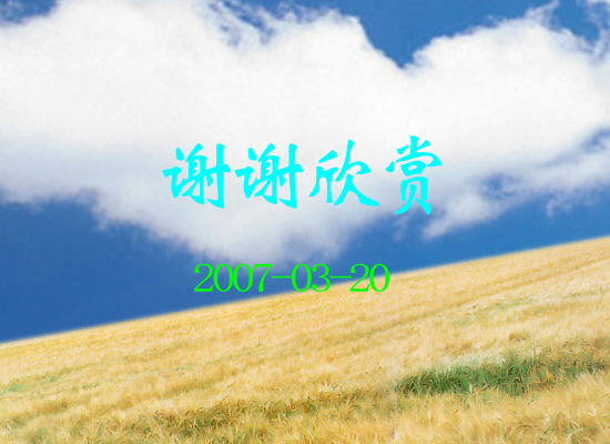 情义无价（Blue） 截图 7/8