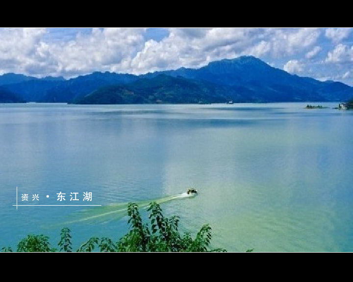 资兴环保（yzll2009） 截图 2/8