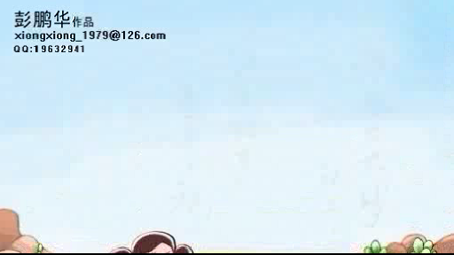 情感动物园01（xiongxiong_1979） 截图 5/8