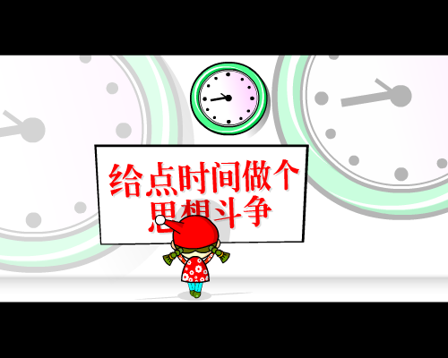 我选择（闪族） 截图 2/8