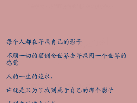 世界这么大 截图 3