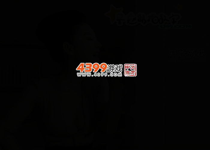 星女郎找数字 截图 2/6