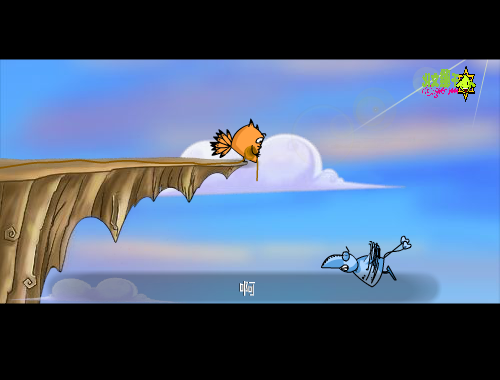 大话山海经(下)（北京千雅文化） 截图 2/8