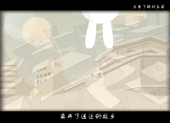 我该怎么办（舞空） 截图 4/8