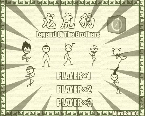 火柴人龙兄虎弟无敌版 截图 5/8
