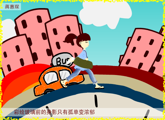 马德里不思议（省贸校11动漫） 截图 5/8