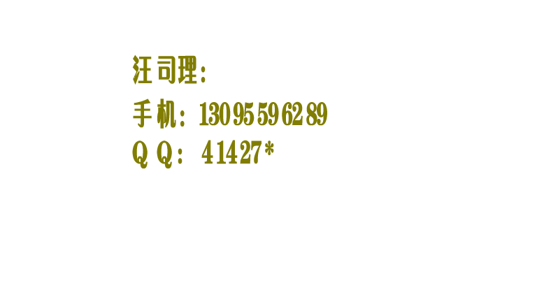 休宁县汊口中学（hswsl） 截图 1/8