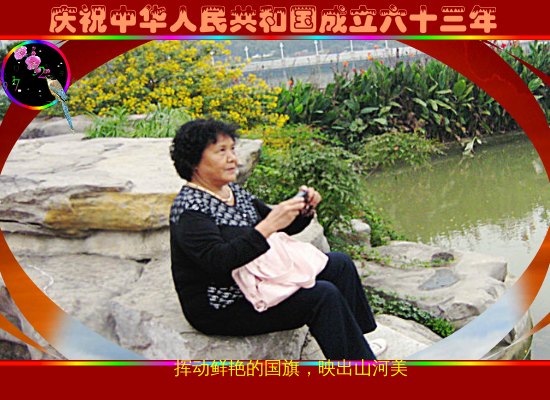 祖国万岁（sz_yxf） 截图 7/8