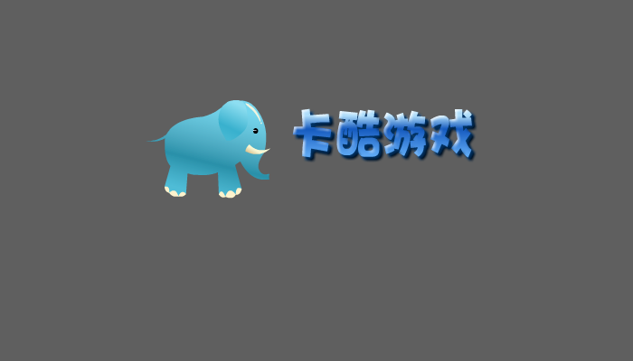 黑猫警长千人斩 截图 1/8