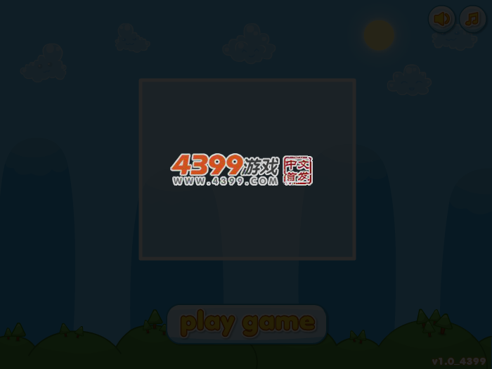 红球与绿球2 截图 5/7