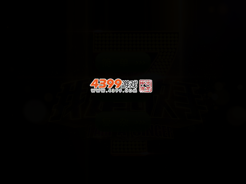 0S34-CYRK-JF6H 截图 3/6
