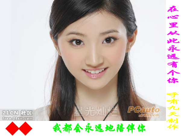 在心中从此永远有个你（呼啸九天） 截图 4/4