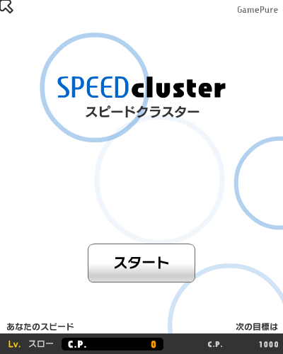 飞速接龙 截图 7/8
