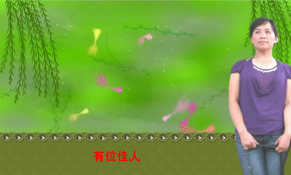在水一方（wht33） 截图 1/6