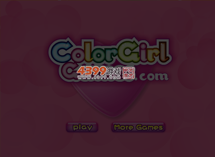 时髦的鞋类设计 截图 1/8