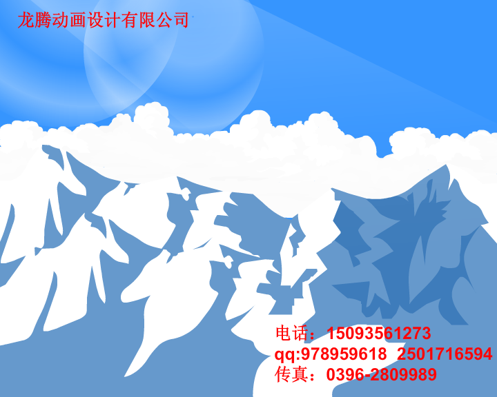 宣传片flash动画制作 截图 4