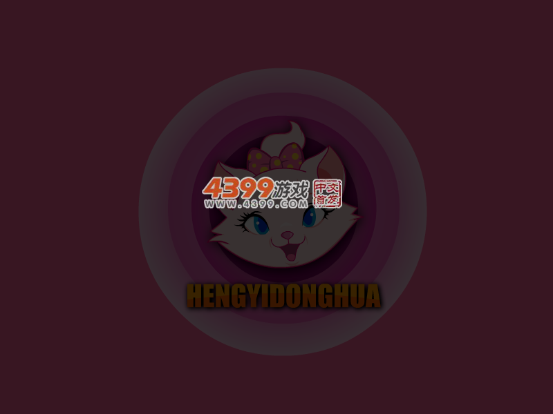 苏菲亚的派对礼服 截图 4/8