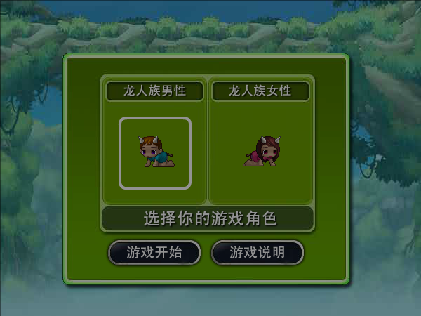 冲锋岛 截图 6/6