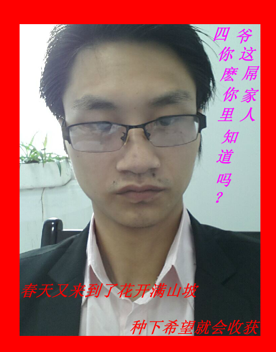 曼爷的修呀修苹果（传说中的布衣） 截图 7/8